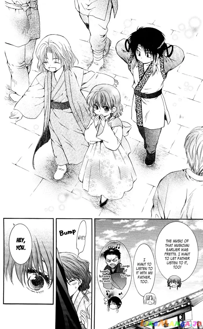 Yona of the Dawn Chapter 60 image 25_optimized